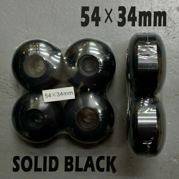 YOCAHER BLANC WHEEL 54×34mm SOLID BLACK スケートボ…...:surfingworld:10005053