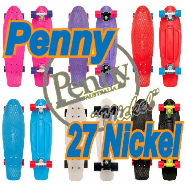 PENNY SKATEBOARDS/ペニースケートボード NICKEL/ニッケル　27　スケボー_送料無料_02P09Jan16