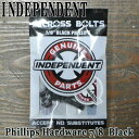 インデペンデント/INDEPENDENT HARD WARE/ハードウェア PHILLIPS +プラス 7/8インチ ボルト/ビス/ナット BLACK スケートボード用パーツ スケボーSK8 袋パッケージ