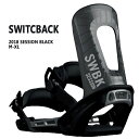 値下げしました!SWITCHBACK/スイッチバック BIN...