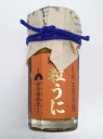 海風粒うに 60g 【蒲鉾 かまぼこ 竹輪 ちくわ ギフト専門店 藤光海風堂】 挨拶回り