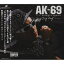 CD/Ding Ding Dong 〜心の鐘〜/AK-69 aka Kalassy Nikoff/VCCM-1014 1,257円