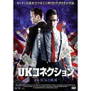★DVD / 洋画 / UKコネクション 後編:狂気と破滅 / TWAD-1410