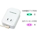 カシムラ/海外用薄型変圧器 ダウントランス (220-240V) (NTI-96) (メーカー取寄)
