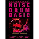 【取寄商品】 DVD/Arrhythmia Drumming/趣味教養/ARDVD-7