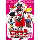 ★DVD/がんばれ!!ロボコン DVD-COLLECTION Vol.3/キッズ/DYTD-3131