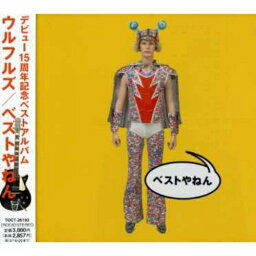 CD / <strong>ウルフルズ</strong> / <strong>ベストやねん</strong> (通常盤) / TOCT-26193