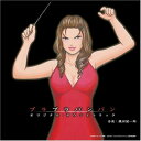 CD/ブラブラバンバン オリジナル・サウンドトラック/磯田健一郎/WWCE-31171