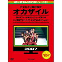 DVD/めちゃ×2イケてるッ! 赤DVD第1巻 オカザイル/バラエティ/YRBJ-30014
