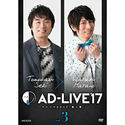 DVD / 趣味教養 / 「AD-LIVE <strong>2017」第3</strong>巻(<strong>関智一×羽多野渉</strong>) / ANSB-10105