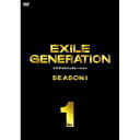 DVD/EXILE GENERATION SEASON1 Vol.1/趣味教養/RZBD-46224
