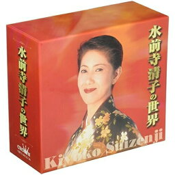 CD / <strong>水前寺清子</strong> / <strong>水前寺清子</strong>の世界 (別冊歌詞集) / CRCN-50152