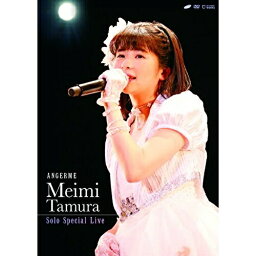 DVD/<strong>アンジュルム</strong> <strong>田村芽実ソロスペシャルライブ</strong>/田村芽実/UFBW-1511