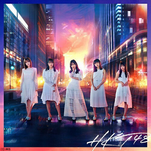 CD / HKT48 / <strong>意志</strong> (CD+DVD) (TYPE-A) / UPCH-80506