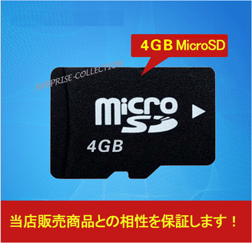 【楽天市場】【レターパック送料無料】MicroSDHCカード4GB/8GB/16GB/32GB/Class4/MicroSDカード/ビデオ