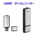  `O  USB^{CXR[ [@4GB USB e Ԙ^ gѕ֗ ȒP 8GBփAbv\ ICR[ [ {CXR[ [ ^ vr01