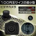 【送料無料】【新商品】超小型 一眼レフ型ビデオカメラ 録画/静止画/32GB対応/世界最小級/コンパクトカメラ/コンパクトビデオカメラ/隠しカメラ/スパイカメラ/小型カメラ/小型ビデオカメラ y2000