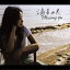 CD/Missing you/滴草由実/GZCS-4001 1,320円