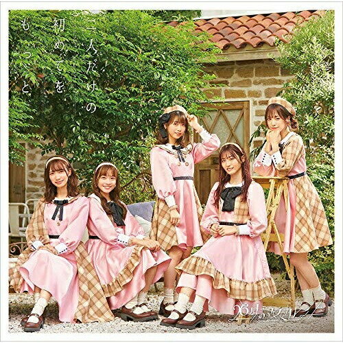 CD / <strong>26時のマスカレイド</strong> / 二人だけの初めてをもっと (通常盤A) / XNNT-1