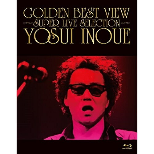 BD / <strong>井上陽水</strong> / GOLDEN BEST VIEW ～SUPER LIVE SELECTION～(Blu-ray) / UPXH-1053