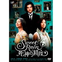 DVD/Sweet Rain 死神の精度 (スタンダードエディション版)/邦画/VPBT-13146