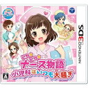 【取寄商品】 ニンテンドー/ピカピカナース物語 〜