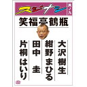 DVD/スジナシ 其ノ九/趣味教養/ANSB-5709