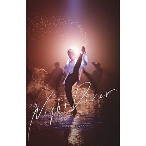 CD/Night Diver (CD+DVD) (初回限定盤)/三浦春馬/AZZS-108