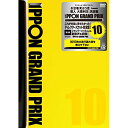DVD/IPPONグランプリ10/趣味教養/YRBN-90878
