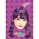 DVD/深川麻衣の『推しどこ?』/趣味教養/SRBW-38
