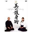 DVD/セルフ・ディフェンス&ビューティ 美の護身術/趣味教養/VPBF-15453