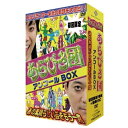 DVD/あらびき団 アンコールBOX あの素晴らしい芸をもう一度 (本編ディスク2枚+特典ディスク1枚) (初回限定版)/バラエティ/YRBX-628