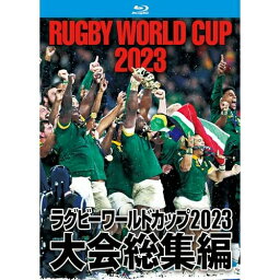 【取寄商品】BD / スポーツ / <strong>ラグビーワールドカップ</strong>2023 大会総集編(Blu-ray BOX)(Blu-ray) / TCBD-1493