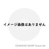 【送料無料】 CD/ゲーム・ミュージック/緑 ドンVIVA!情熱南米編 サウンドトラック/TKYC-1 [3/16発売]