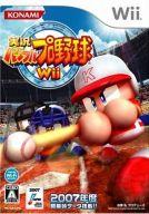 【中古】Wiiソフト 実況パワフルプロ野球Wii【マラソン1207P10】【画】