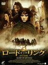 【中古】洋画DVD ロード・オブ・ザ・リング コレクターズエディション【10P24Jun13】【画】