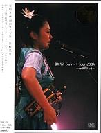 【中古】邦楽DVD 夏川りみ/Concert Tour ∞unRIMIted【画】