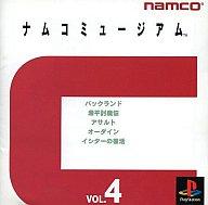 【中古】PSソフト ナムコミュージアム VOL.4【画】