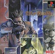 šPSե õܻϺ Фä̴֤