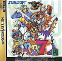 【中古】セガサターンソフト わくわく7