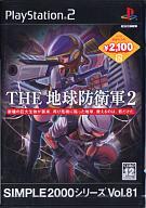 【中古】PS2ソフト THE 地球防衛軍2 SIMPLE2000シリーズ Vol.81【マラソン1207P10】【画】