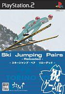 【中古】PS2ソフト スキージャンプペア RELOADED【10P17Aug12】【画】　