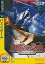 【中古】Windows98/Me/2000/XP CDソフト 凱歌の号砲 〜エアランドフォース〜 (説明扉付きスリムパッケージ版)