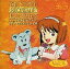 【中古】Windows95/Mac漢字Talk7.5以上 CDソフト ふしぎの海のナディア DIGITAL CONTINUITY Vol.3