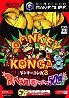 【中古】NGCソフト ドンキーコンガ3 食べ放題春もぎたて50曲【画】