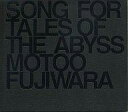 【中古】アニメ系CD MOTOO FUJIWARA/SONG FOR TALES OF THE ABYSS 【画】