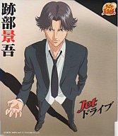 【中古】アニメ系CD 跡部景吾/JET ドライブ[限定版]【10P17Aug12】【画】　