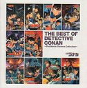 【中古】アニメ系CD 映画主題歌 / 名探偵コナン劇場版テー...
