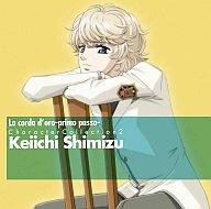 【中古】アニメ系CD 金色のコルダ〜primo passo〜キャラクターコレクション2-志水編-【10P17Aug12】【画】　