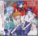 【送料無料】【中古】アニメDVD 新世紀エヴァンゲリオン 劇場版